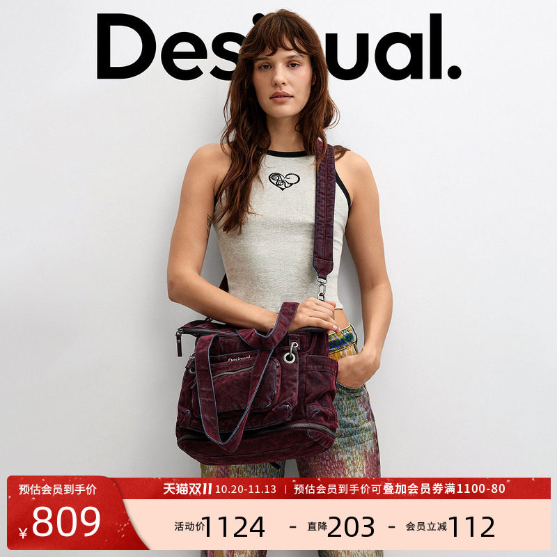 Desigual26秋冬酒红色植绒牛仔多袋可拆卸户外手提斜挎双肩大包