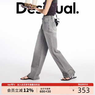 女士牛仔裤 Desigual25春夏新款 宽松直筒后袋花卉刺绣浅灰色长裤
