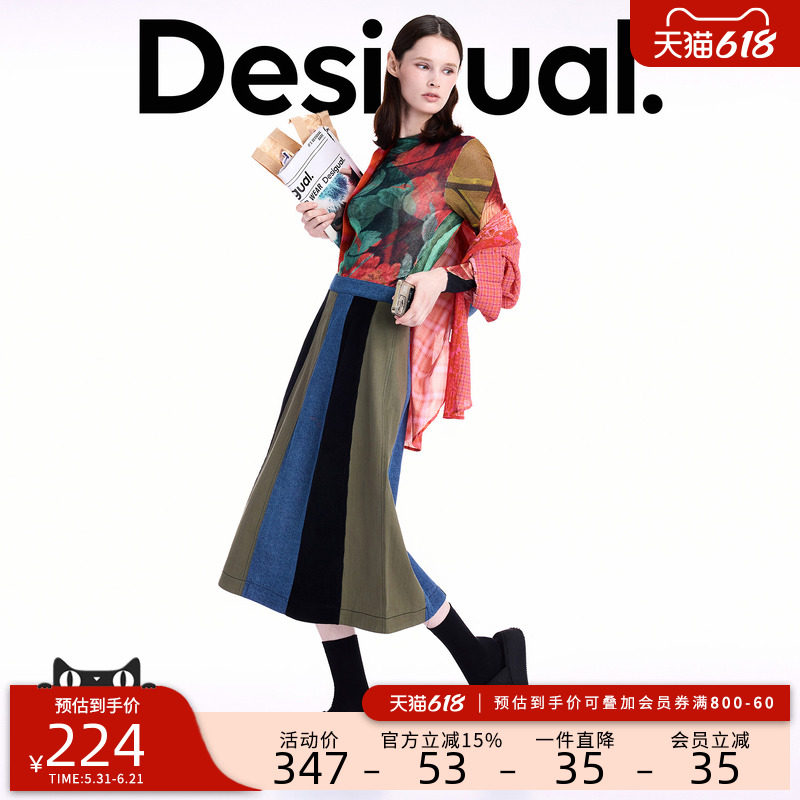 Desigual大西瓜【博主同款】A字撞色牛仔拼接半身裙