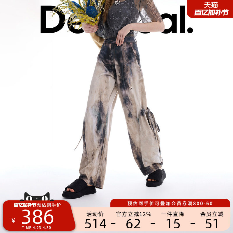 Desigual26春夏新品扎染印花双袋装饰女式牛仔裤