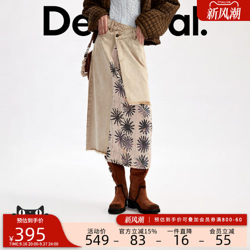 Desigual26秋冬新品雏菊印花拼接不对称女式牛仔半身裙