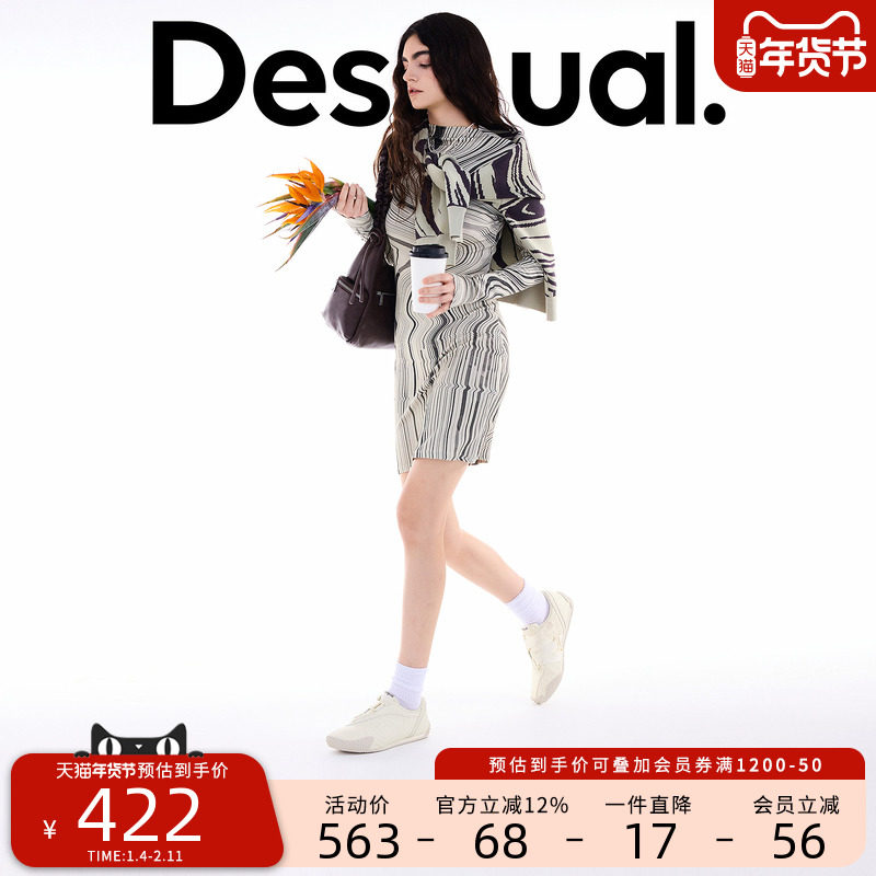 Desigual26春夏新品针织弹力线条印花长袖短款连衣裙