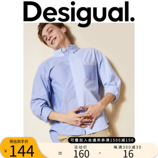 宽松不对称拼接撞色绣线男式 Desigual 品牌 西班牙时尚 衬衫