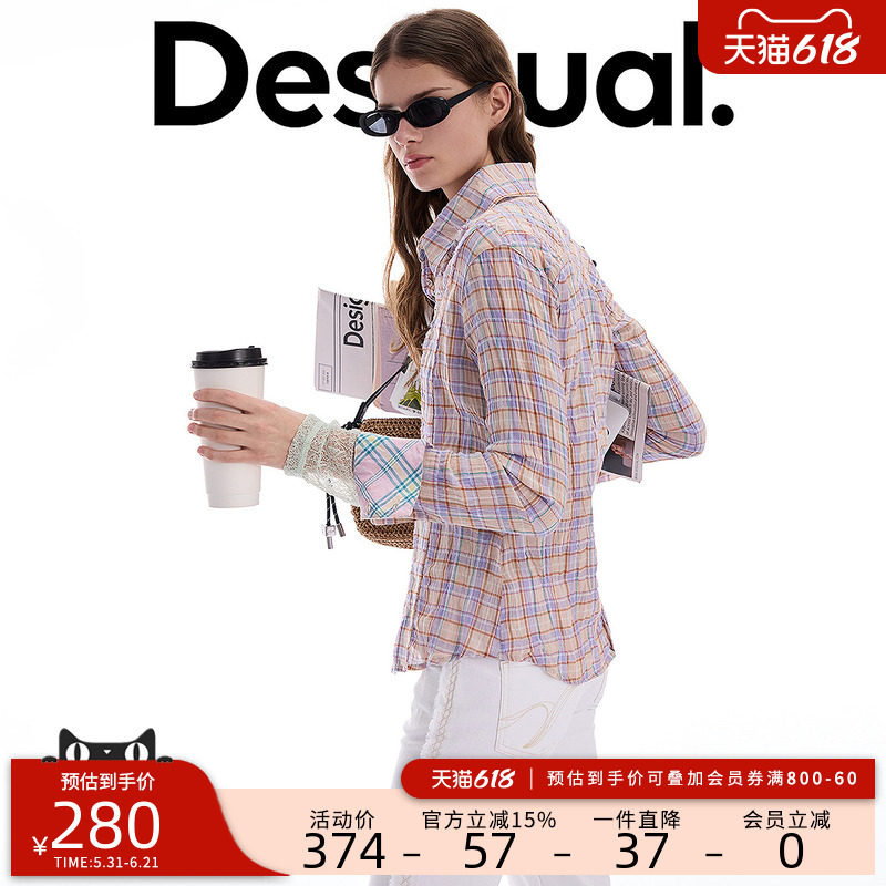Desigual26春夏新品紫色格纹拼接毛边设计女式衬衫
