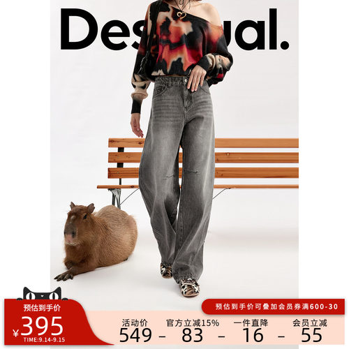 Desigual26秋冬新品复古灰色口袋蝴蝶印花直筒女式牛仔裤