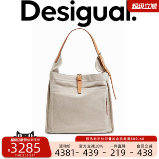 【设计师限量联名】Desigual&HED MAYNER时尚简约帆布斜挎托特包