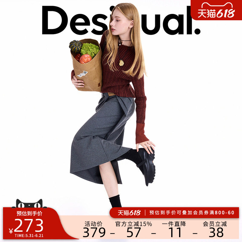 Desigual弹力不对称皮牌装饰叠褶灰色半身裙