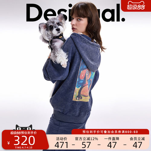 Desigual【明星同款】手绘狗狗印花撞色开衫女士卫衣