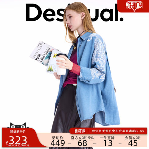 desigual西班牙多彩风格设计