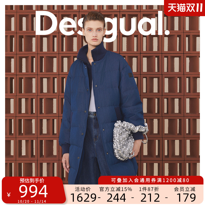 Desigual仿牛仔廓形拼接针织假两件长款女士羽绒服