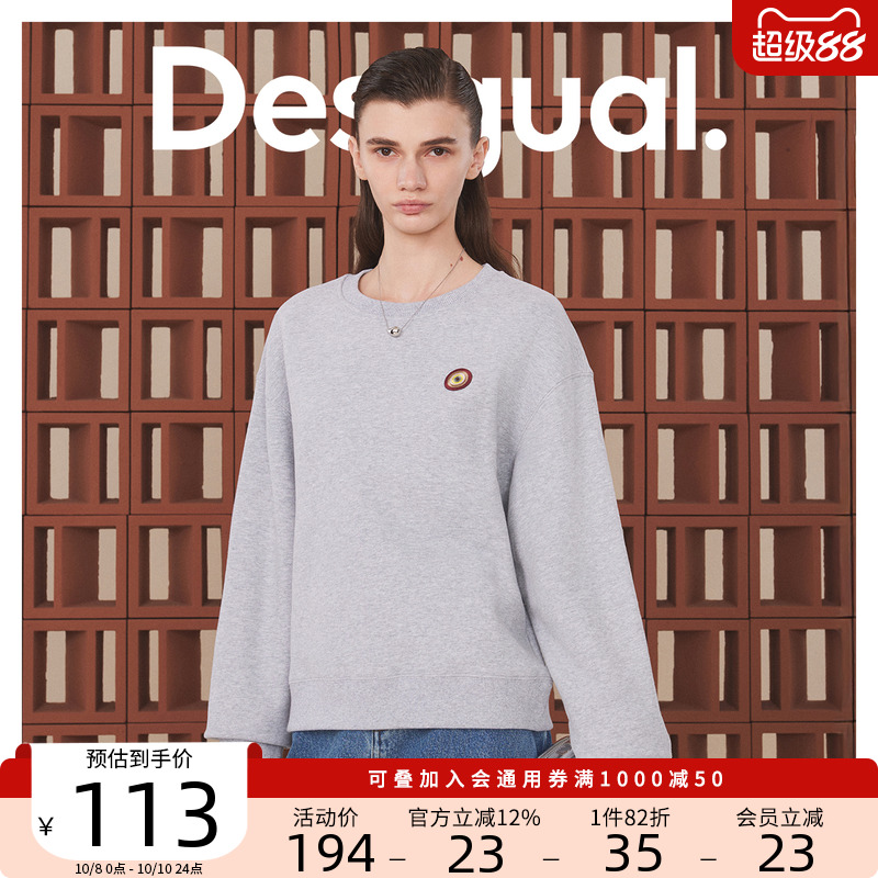 Desigual宽松加绒圆标装饰圆领套头女士卫衣麻灰色