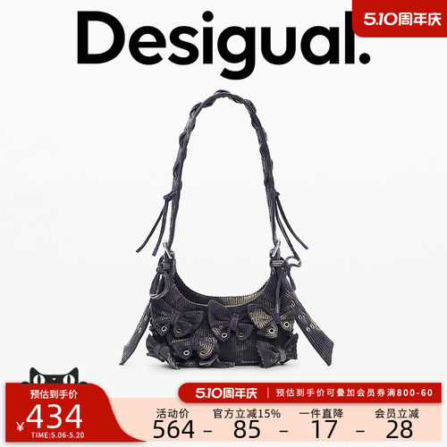Desigual【博主同款】扎染印花灯芯绒蝴蝶结装饰女单肩手提腋下包