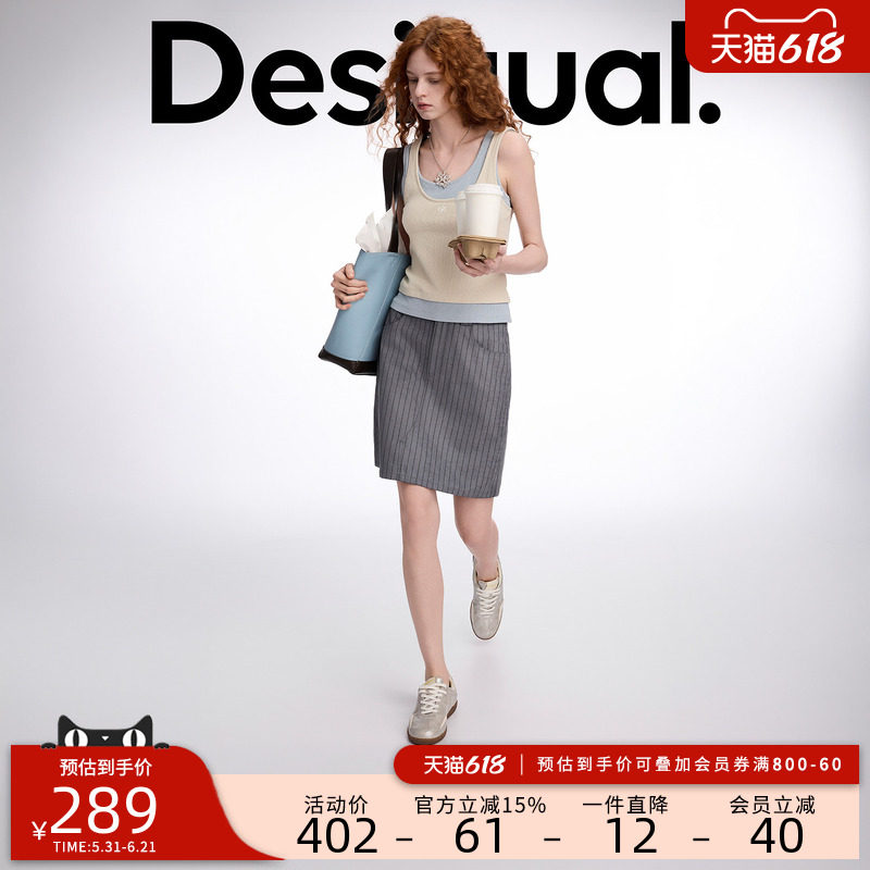 Desigual26春夏新品条纹A型刺绣女式短款半身裙