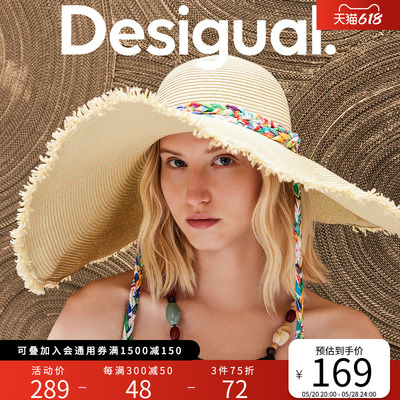 Desigual24春夏新品加宽帽檐海滩遮阳印花编织帽绳草帽