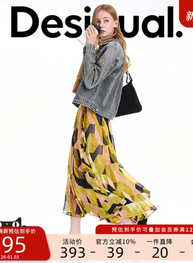 Desigual【Lacroix联名】25秋冬新品彩色几何印花大摆中长半身裙