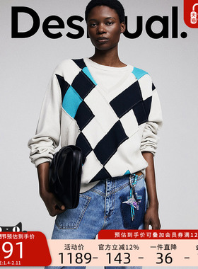 Desigual【BOTTER联名】25秋冬新品假两件撞色菱形图案女式针织衫