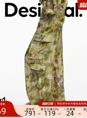 Desigual【Collina Strada联名】抽象偏光工装休闲裤女