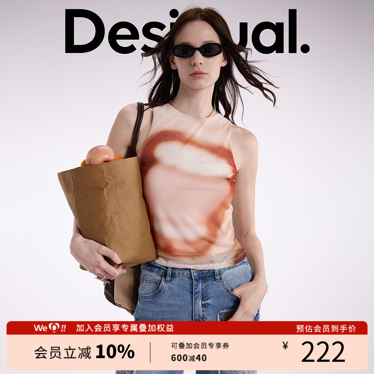 Desigual网纱西班牙红唇印花无袖背心女士T恤