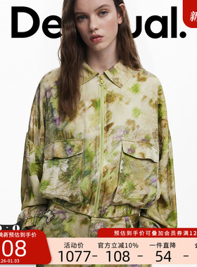 Desigual【Collina Strada联名】抽象印花工装女士外套