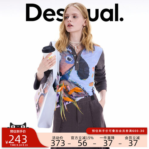 desigual西班牙彩色印花设计