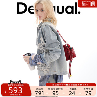 牛仔蕾丝镂空拼接贴布绣女式 26春夏新品 外套 博主同款 Desigual