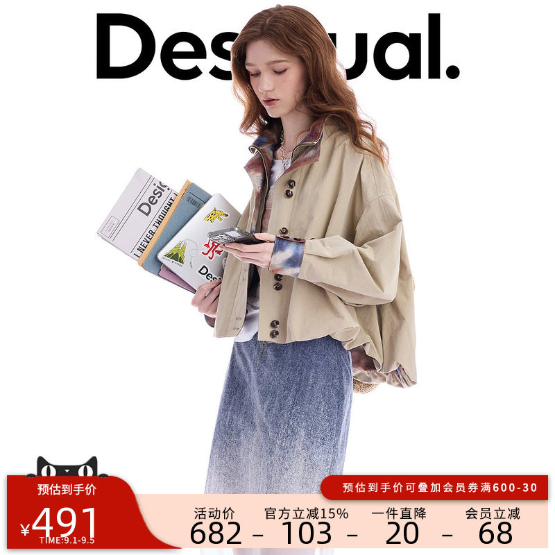 desigual西班牙彩色印花设计图片
