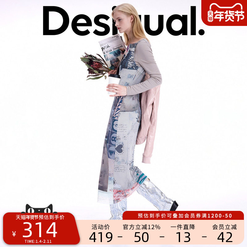 Desigual大西瓜【博主同款】25秋冬新品手绘拼贴印花两件套连衣裙,女装/女士精品,连衣裙,淘宝优惠券,粉丝福利购,淘宝优惠卷