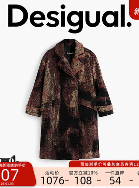 Desigual【Lacroix联名】25秋冬新品斑驳提花廓形女士大衣