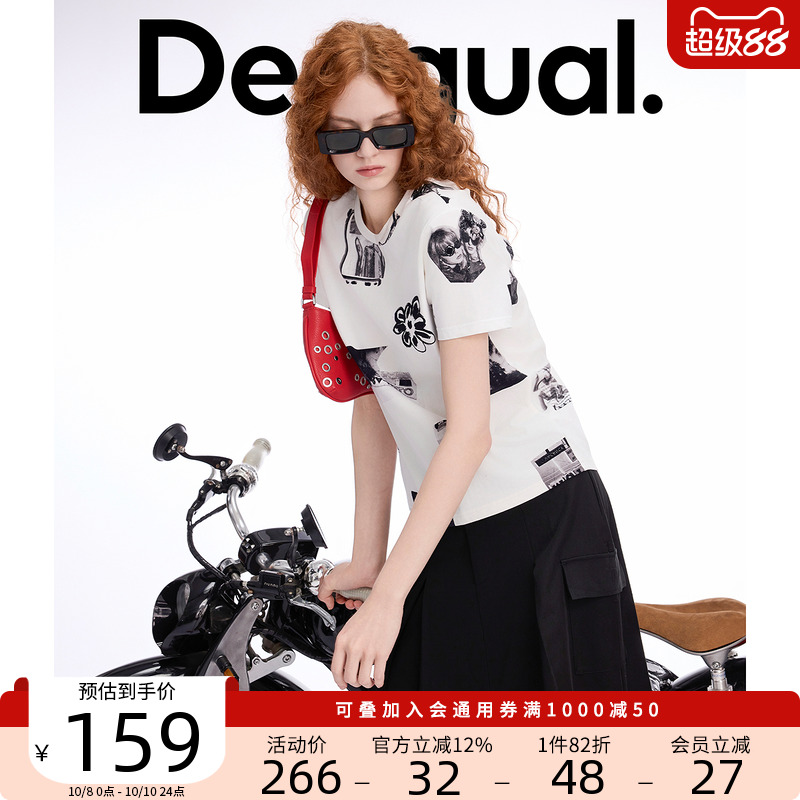 Desigual宽松黑白拼贴画印花短袖女式T恤