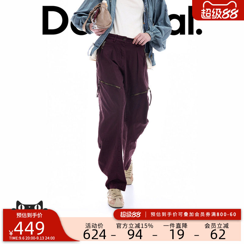 Desigual26秋冬新品暗紫色多拉链分割立体锥形工装女式休闲裤