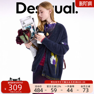 针织开衫 Desigual仿貂毛花朵提花刺绣长袖 女式