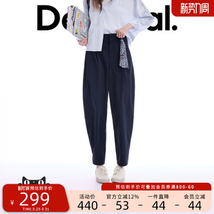 休闲裤 Desigual宽松弯刀束脚长款 女式