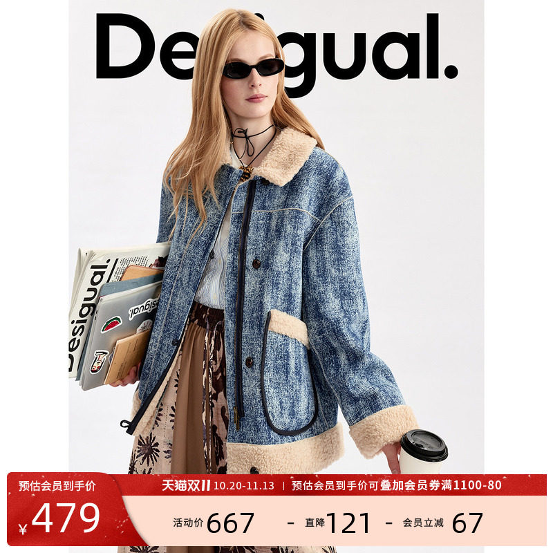 Desigual26秋冬宽松廓形雪花牛仔复合仿羊羔绒翻领中长款女式大衣