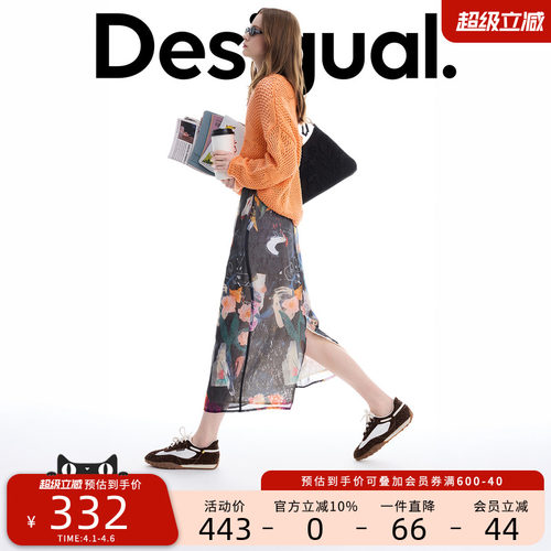 Desigual26春夏新品插画印花欧根纱蕾丝松紧腰长款女式半身裙