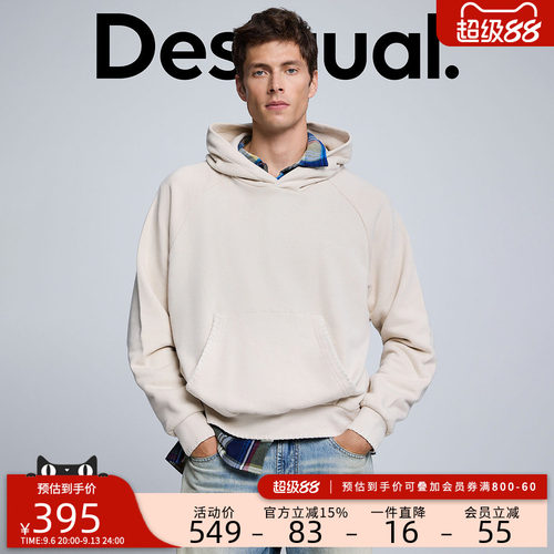 Desigual26秋冬新品宽松浅燕麦色插肩袖连帽男式卫衣卫衣