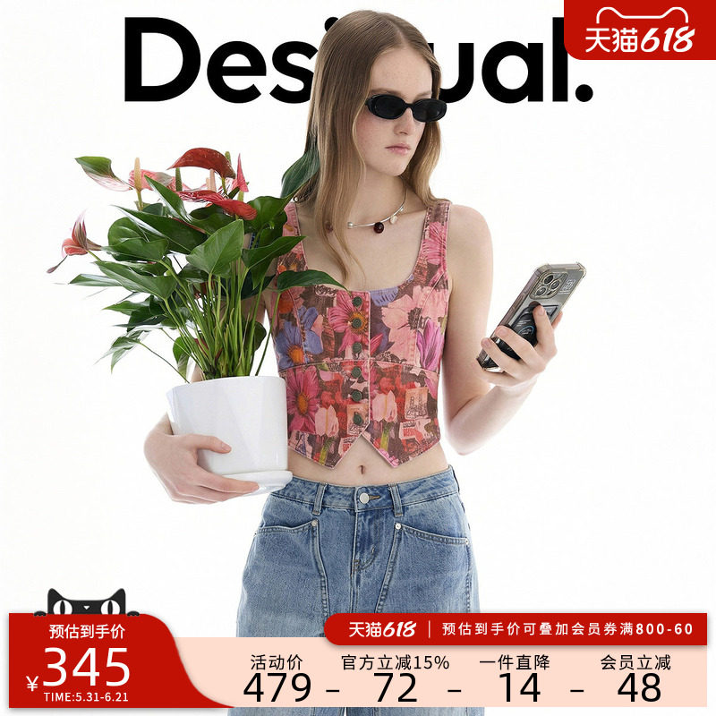 Desigual26春夏新品多彩花卉拼贴印花方领无袖背心女式牛仔马甲
