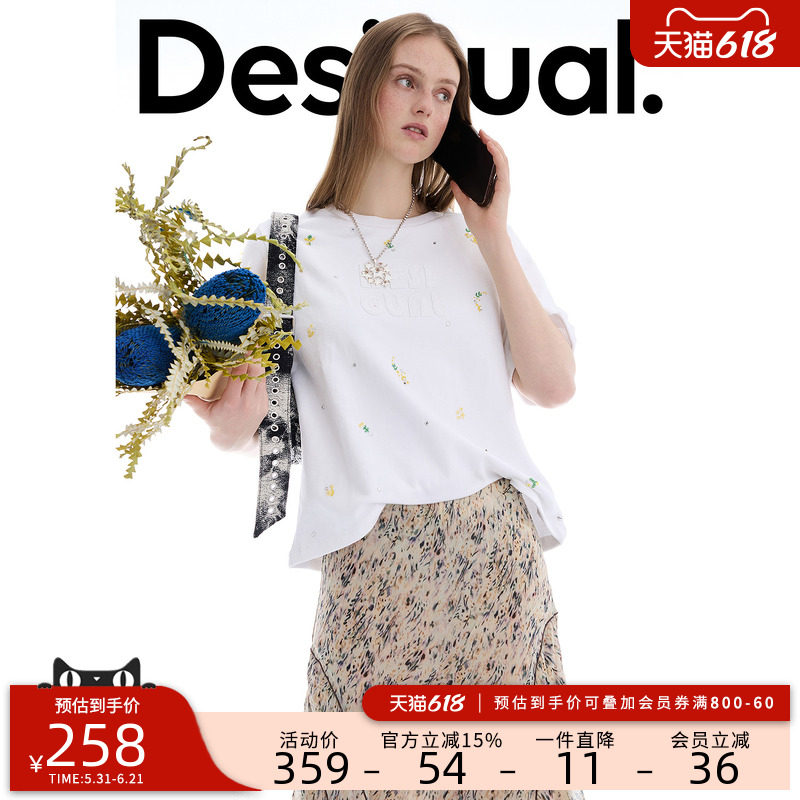Desigual26春夏新品宽松贴布钉钻珠绣花圆领短袖女式T恤
