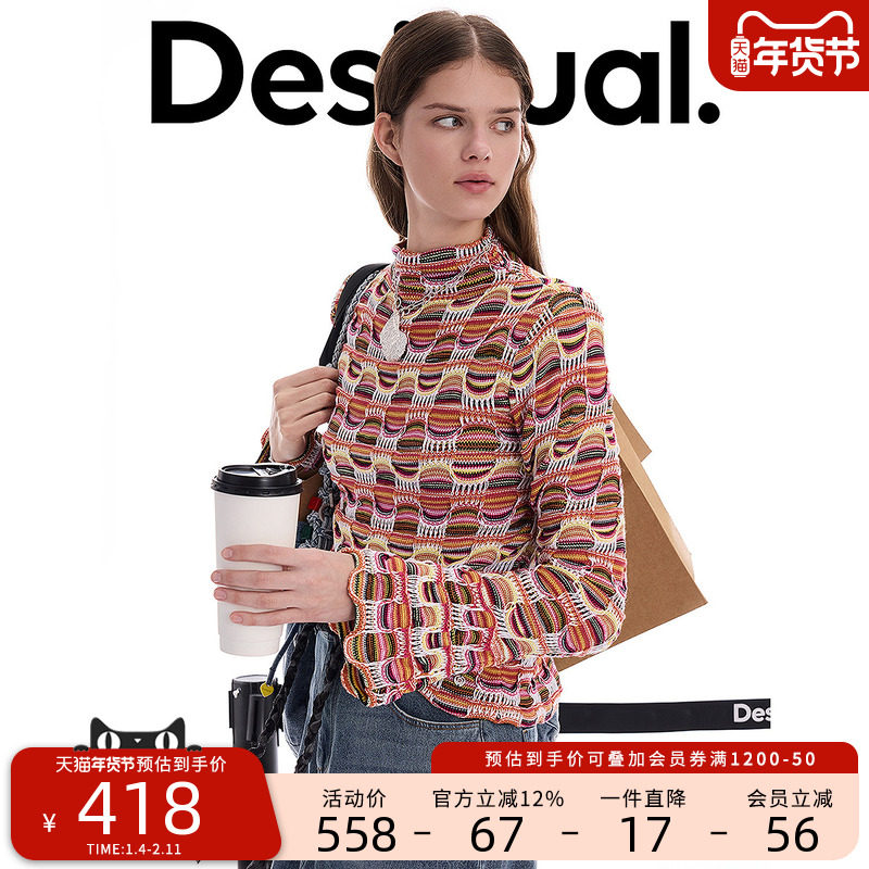 Desigual26春夏新品多色反针吊目喇叭袖女式针织衫,女装/女士精品,毛针织衫,淘宝优惠券,粉丝福利购,淘宝优惠卷