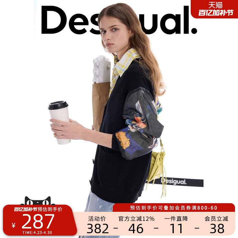 Desigual26春夏新品宽松针织拼接插画印花欧根纱开衫女式外套