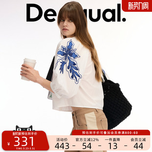 衬衫 女式 花卉钉珠刺绣V领中袖 Desigual26春夏新品