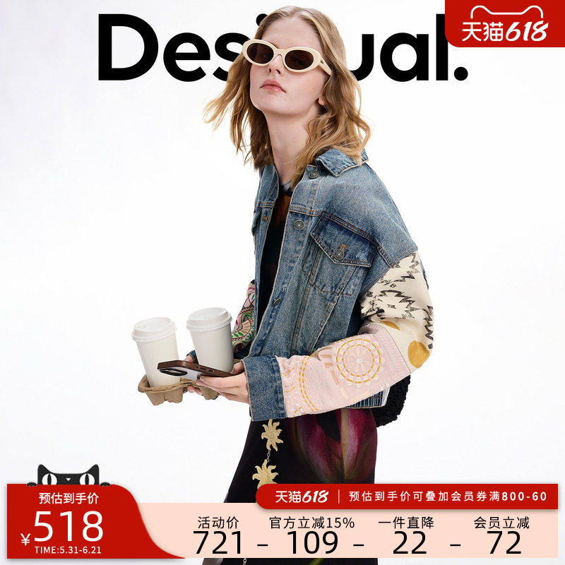 Desigual26春夏宽松牛仔撞色刺绣拼接夹克中蓝丹宁女士外套