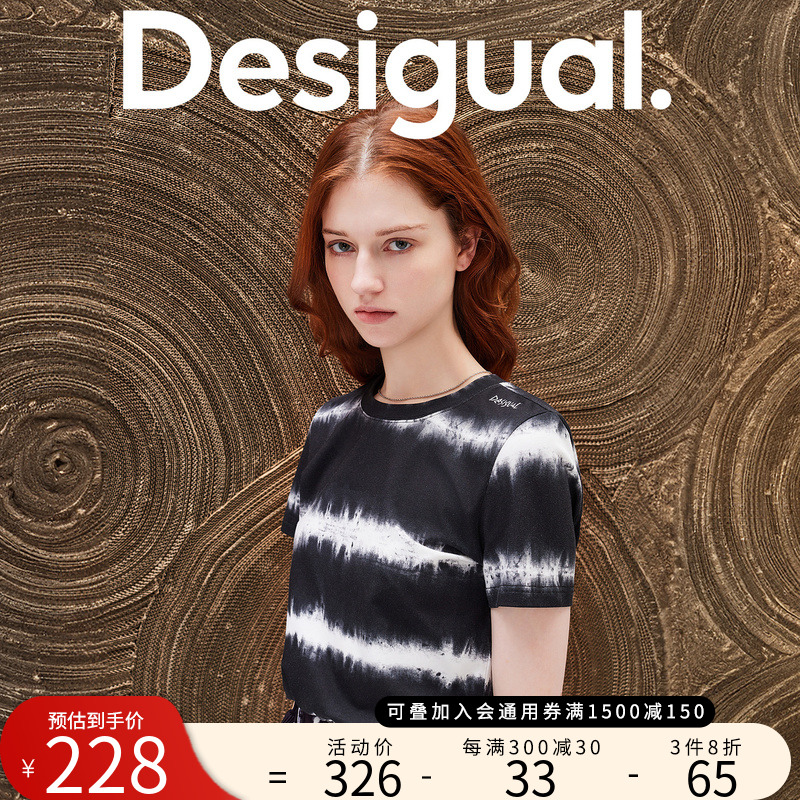 Desigual24春夏新款修身弹力印花刺绣圆领短袖女式T恤夏季上衣女