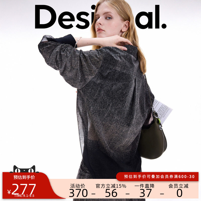 desigual西班牙个性时尚设计图片