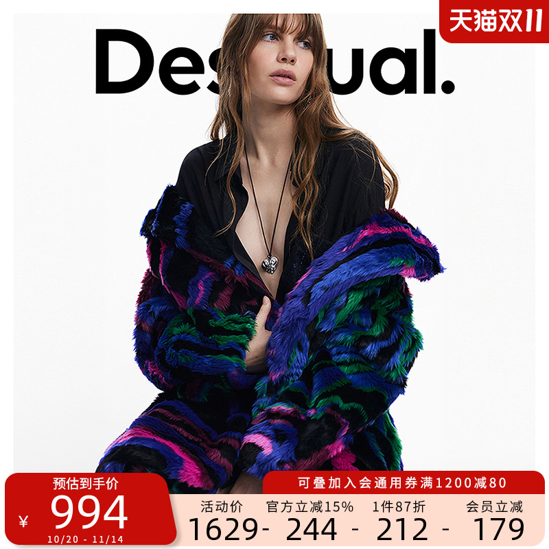 Desigual廓形落肩翻领仿皮草提花中长款女士外套大衣