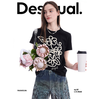 desigual西班牙个性时尚设计