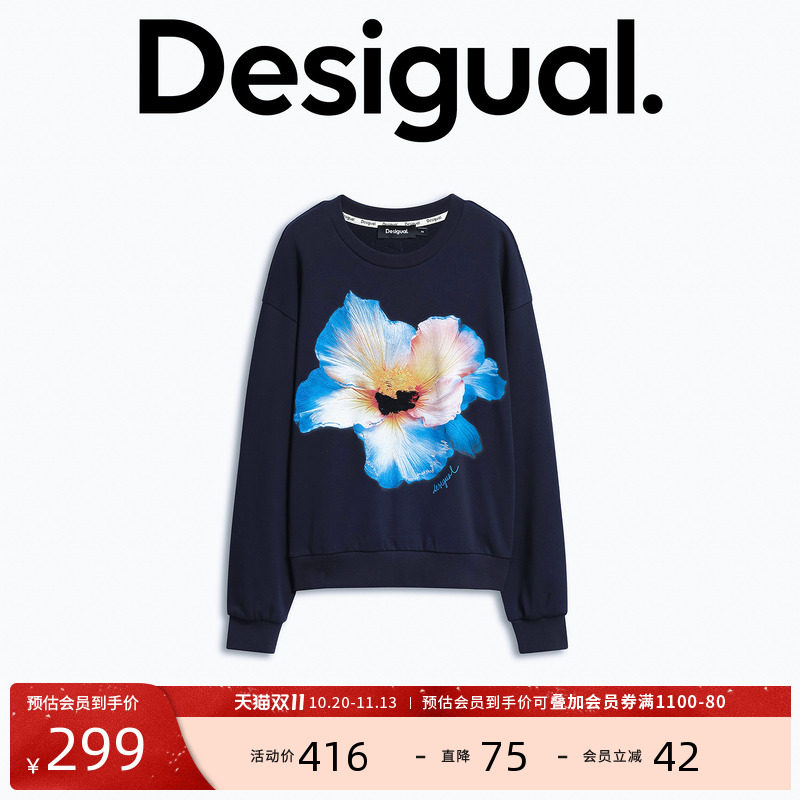 Desigual女式卫衣2026秋冬新品藏青手绘渐变花卉刺绣印花圆领上衣
