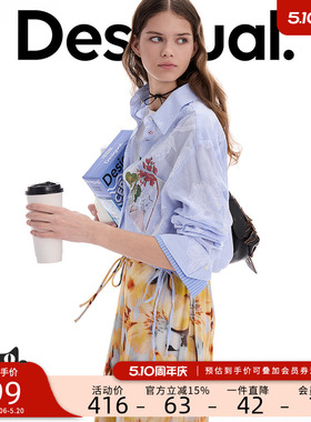 Desigual26春夏新品蓝色条纹花卉提花手绘风景印花女式衬衫
