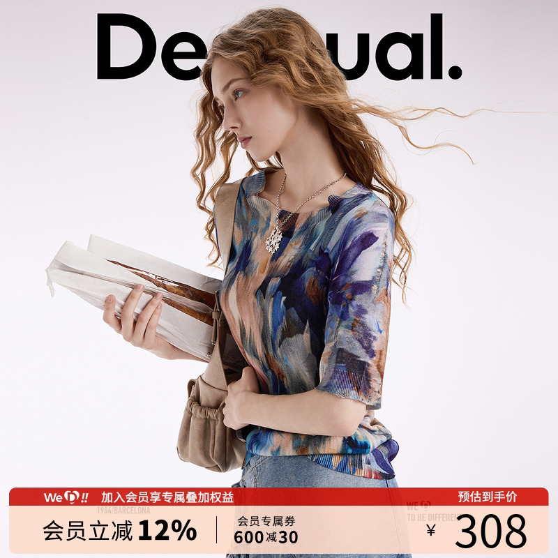 Desigual25春夏新款宽松破洞手绘印花短袖圆领女士针织衫