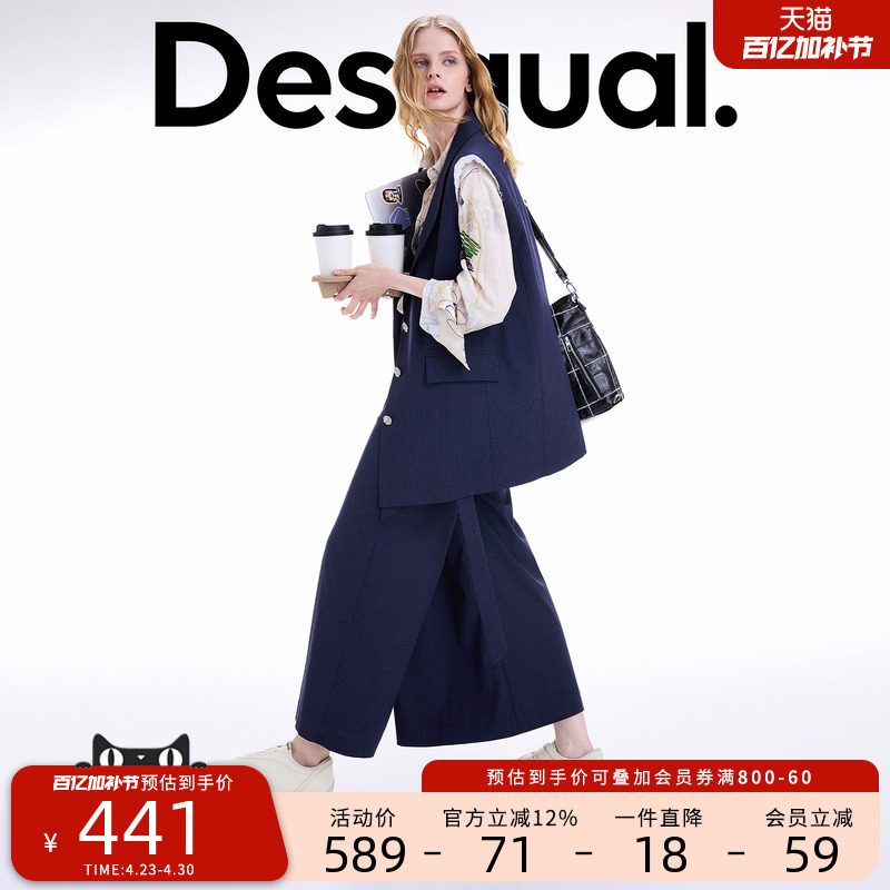 Desigual手绘印花里布条纹无袖女士西装外套