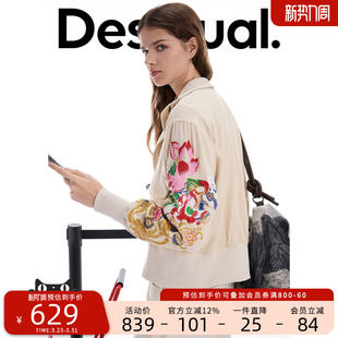 外套 饰双袋设计立领女式 Desigual26春夏新品 宽松米色花卉刺绣装